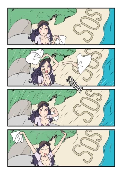 Page 412 of Homo Sexience