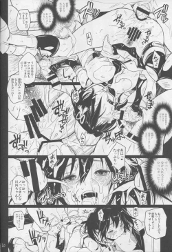 Page 21 of Yasen SLAVE