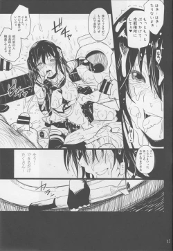 Page 24 of Yasen SLAVE