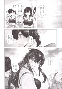 Page 25 of COMING EVENT 3