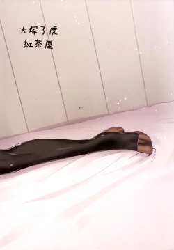 Page 30 of COMING EVENT 3