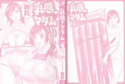 Page 4 of Life with Married Women Just Like a Manga 34