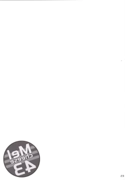 Page 22 of Melcheese43