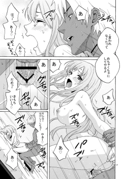 Page 16 of PLAY BACK