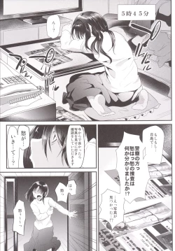 Page 30 of Kyousei Shinkon Seikatsubi-