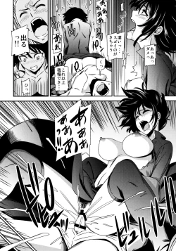 Page 29 of ONESeiyoku no Fubuki