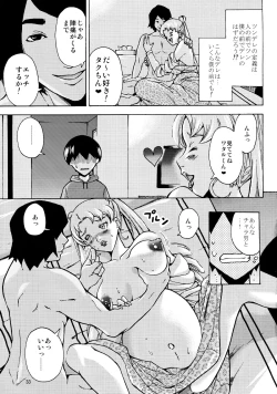 Page 33 of Ninpu Joou Usagi Crystal