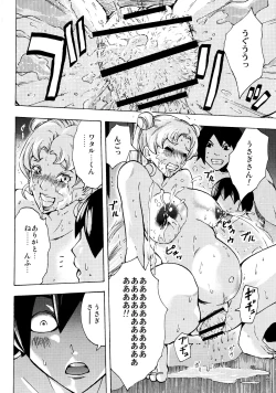 Page 46 of Ninpu Joou Usagi Crystal