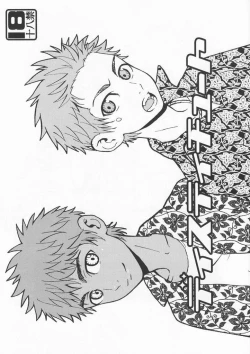 Page 1 of ディスティチュート