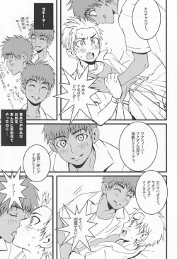 Page 7 of ディスティチュート