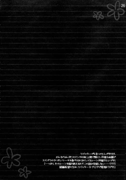 Page 27 of Kurokami Futanari JC ga Chikatetsu-eki Toilet ni Iribitaru Hon