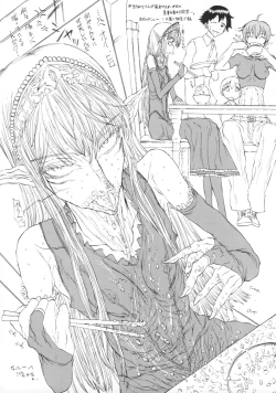 Page 18 of Shirumaga.