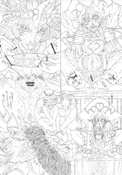 Page 23 of Shirumaga.