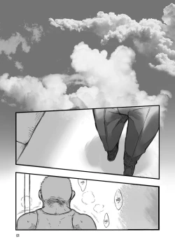 Page 2 of Shounetsu Shisen