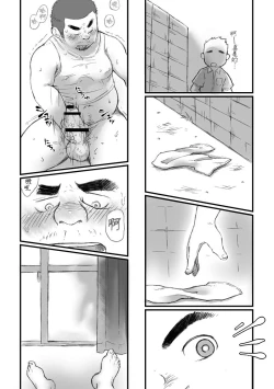 Page 9 of Shounetsu Shisen