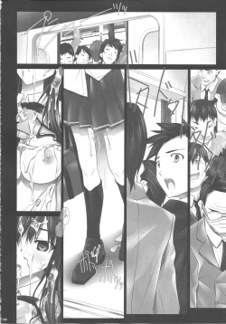 Page 23 of Haruka-senpai no... Chikan Densha de GOO!