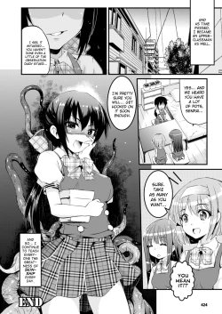 Page 16 of Hajimete no Saibai
