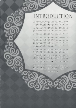 Page 48 of Optical Storm