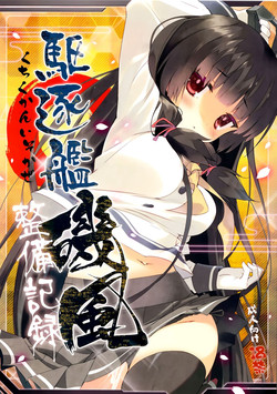 Download Kuchikukan Isokaze Seibi Kiroku