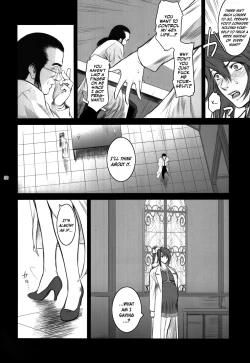 Page 20 of Lucrecia V