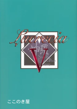 Page 2 of Lucrecia V