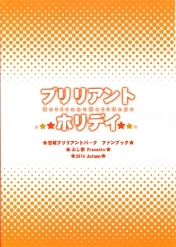 Page 3 of Brilliant Holiday