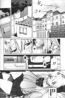 Page 29 of LOVE&PEACH