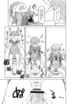 Page 13 of Reebe-kun no Usui Hon