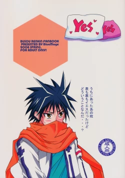 Page 2 of Niizuma wa H de Kirei na Onee-san