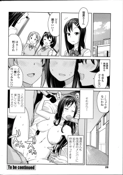 Page 34 of Akaruku Tanoshiku Seikatsu Gakari Ch. 1-2