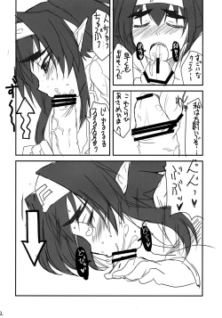 Page 10 of Klan Klan Taii no yesyes Daisakusen !