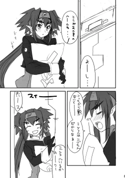 Page 7 of Klan Klan Taii no yesyes Daisakusen !