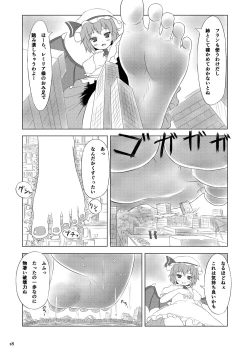 Page 18 of Tenshin Ranman Gigantic 3