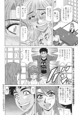 Page 101 of Action Pizazz 2009-01