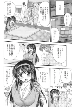 Page 109 of Action Pizazz 2009-01