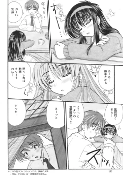 Page 111 of Action Pizazz 2009-01