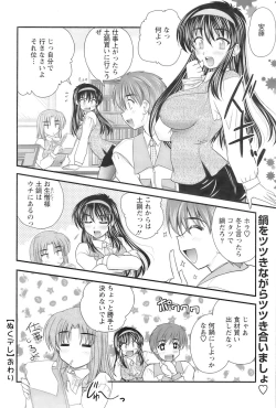 Page 123 of Action Pizazz 2009-01