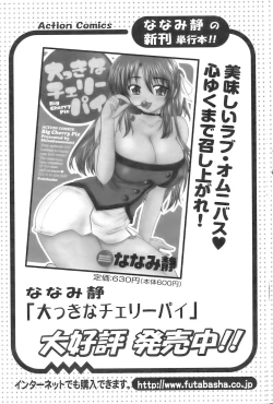 Page 124 of Action Pizazz 2009-01