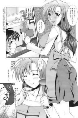 Page 148 of Action Pizazz 2009-01