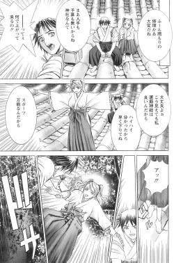 Page 168 of Action Pizazz 2009-01