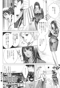 Page 179 of Action Pizazz 2009-01