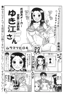 Page 180 of Action Pizazz 2009-01