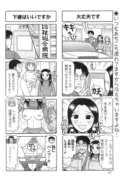 Page 181 of Action Pizazz 2009-01