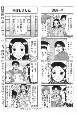 Page 182 of Action Pizazz 2009-01