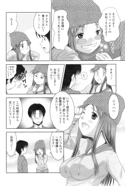 Page 187 of Action Pizazz 2009-01