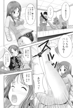 Page 189 of Action Pizazz 2009-01