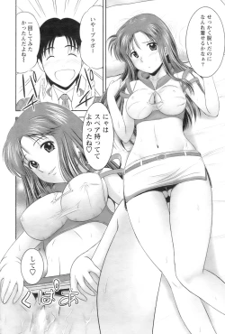 Page 191 of Action Pizazz 2009-01