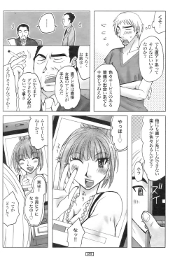 Page 199 of Action Pizazz 2009-01