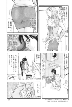 Page 223 of Action Pizazz 2009-01