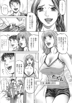 Page 28 of Action Pizazz 2009-01